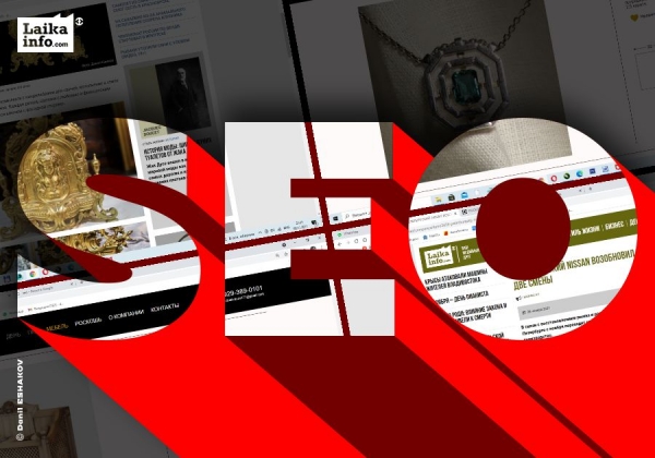 SEO-ПРОДВИЖЕНИЕ ИНТЕРНЕТ-МАГАЗИНА: МОЖНО ЛИ ОБОЙТИСЬ БЕЗ ПРОФЕССИОНАЛОВ?