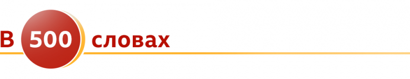 О политическом давлении, угрозе войны, НАТО и пытках. Пресс-конференция Путина в 100 и 500 словах