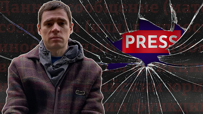 Шендеровича, Гельмана, Толоконникову и еще пять человек объявили "иноагентами"