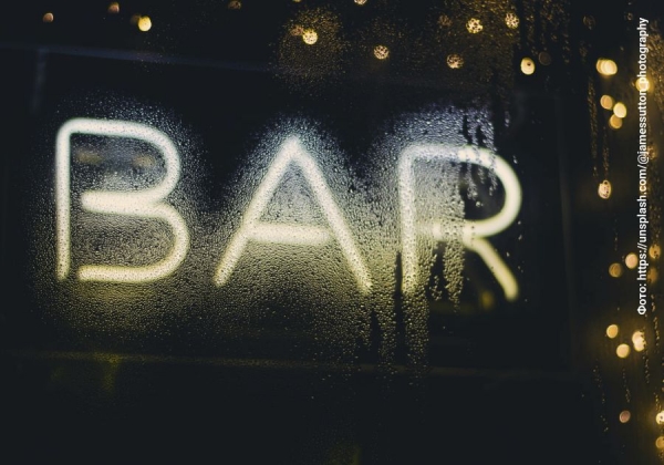 ДВА РОССИЙСКИХ БАРА ВОШЛИ В МИРОВОЙ ТОП-15