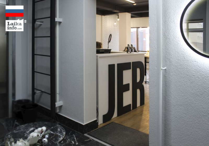 В НОВЫЙ ГОД С НОВЫМ ФОРМАТОМ ОТ JERSEY