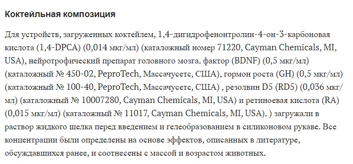 Лягушка отрастила ампутированную лапку после медикаментозного лечения