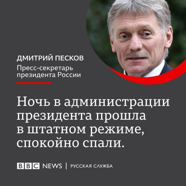 Кризис вокруг Украины: НАТО и Киев не видят признаков отвода войск