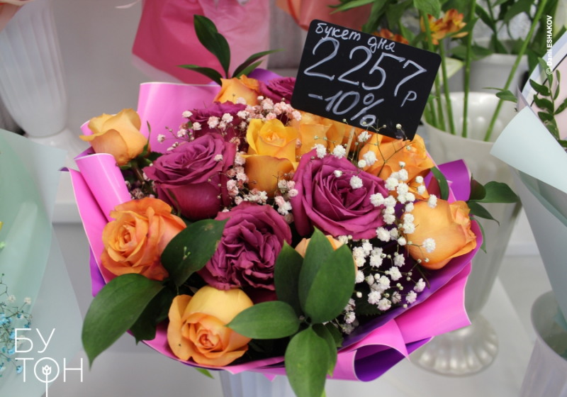 ДАРИТЬ СЧАСТЬЕ &mdash; БЕСЦЕННО!