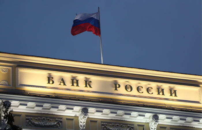 ЕС ограничил операции с ценными бумагами правительства РФ и ЦБ РФ