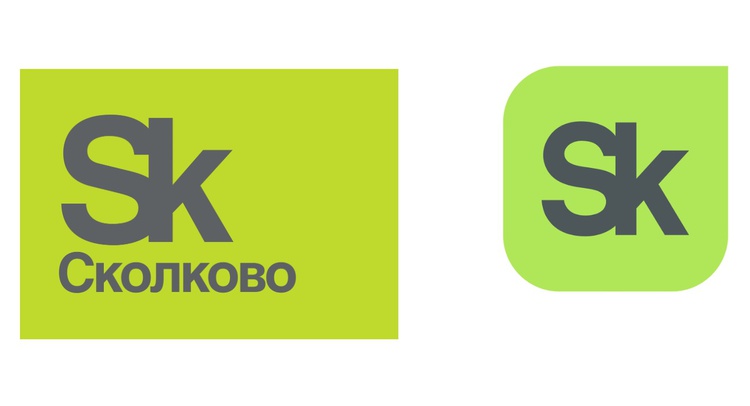Фонд &laquo;Сколково&raquo; обновил созданный десять лет назад логотип 