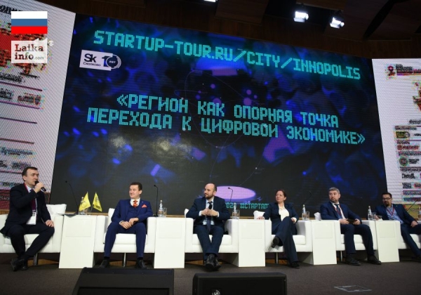 ОТ АРХАНГЕЛЬСКА ДО ДАЛЬНЕГО ВОСТОКА: STARTUP TOUR 2022 ВОЗВРАЩАЕТСЯ В ОФЛАЙН