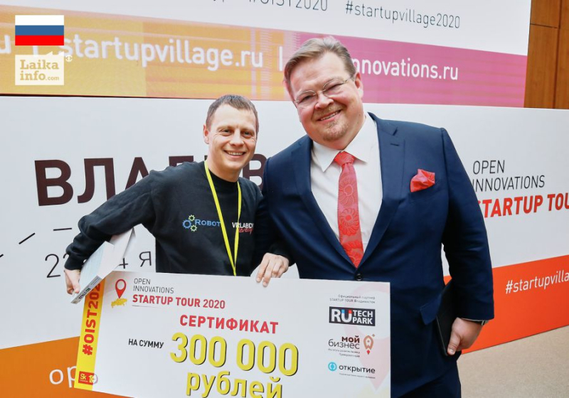 ОТ АРХАНГЕЛЬСКА ДО ДАЛЬНЕГО ВОСТОКА: STARTUP TOUR 2022 ВОЗВРАЩАЕТСЯ В ОФЛАЙН