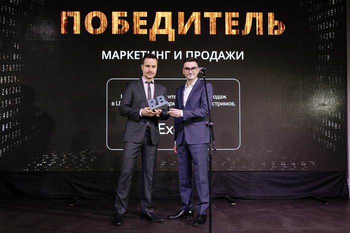 RB Digital Awards 2022: объявлены победители премии за лучшие кейсы в области цифровой трансформации 