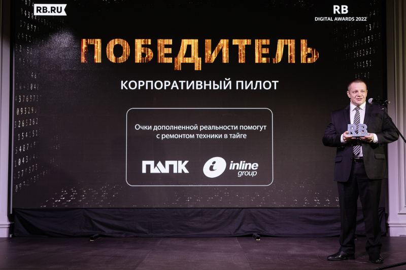 RB Digital Awards 2022: объявлены победители премии за лучшие кейсы в области цифровой трансформации 