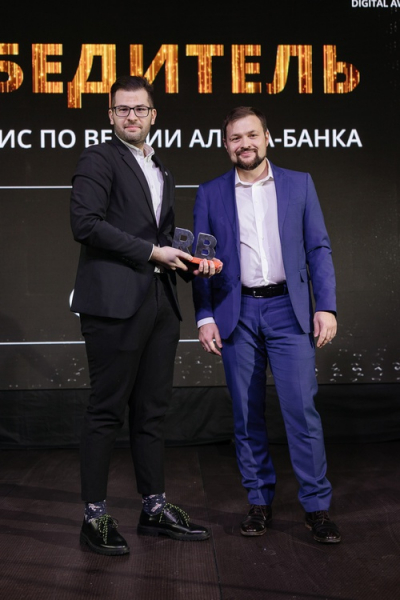 RB Digital Awards 2022: объявлены победители премии за лучшие кейсы в области цифровой трансформации 