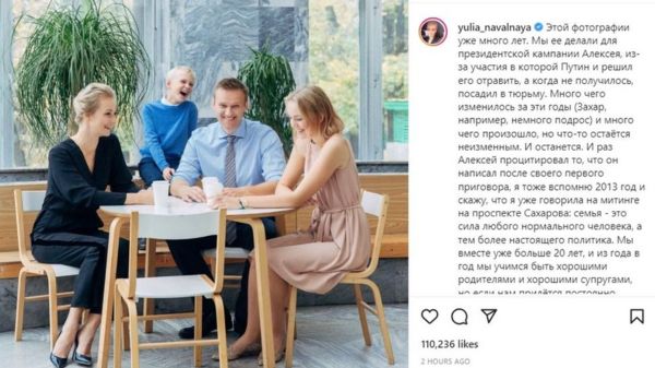 Навального приговорили к девяти годам колонии строгого режима