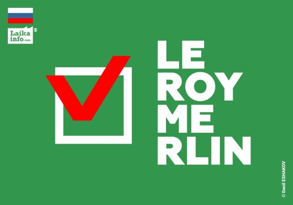 КОМПАНИЯ LEROY MERLIN И ПОСТОЯННЫЙ ПОКУПАТЕЛЬ РАЗРЕШИЛИ СПОР