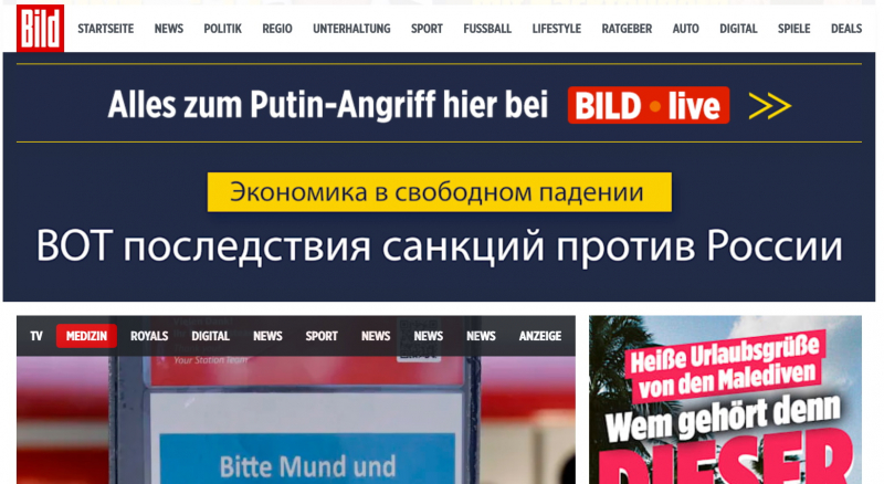 Роскомнадзор заблокировал сайты немецкой газеты Bild и журналиста Александра Невзорова