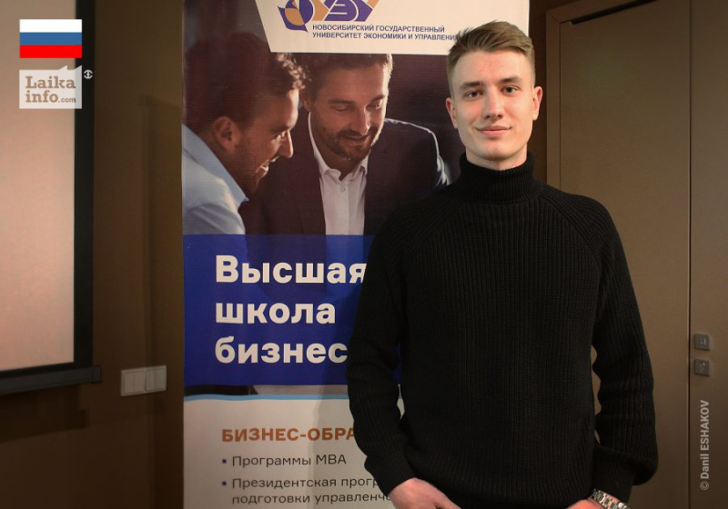 Высшая школа бизнеса НГУЭУ: &laquo;Точки роста руководителя: Мышление. Знания. Связи&raquo;