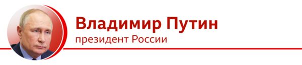 Денацифицировать, взять Киев, остановить НАТО - как менялись цели вторжения в Украину в заявлениях российских политиков и военных