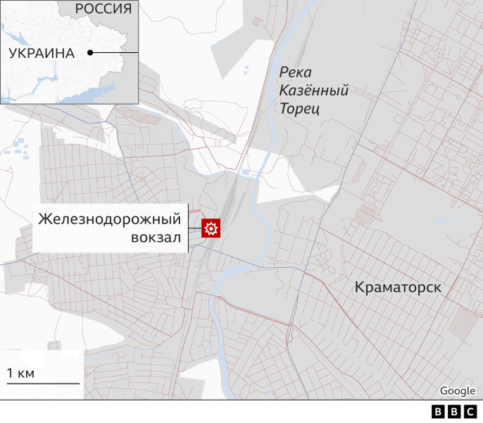 "Точка У" разорвалась на вокзале в Краматорске, 52 человека погибли. Что известно о нападении и ракете