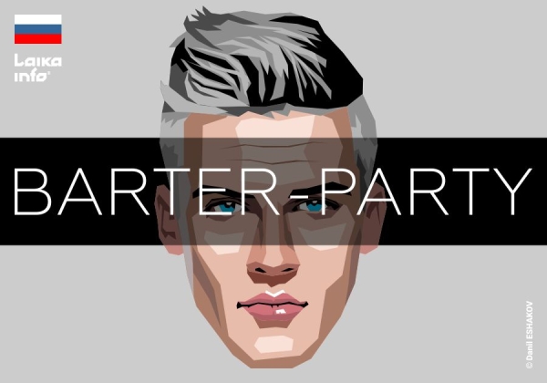 НОВОСИБИРСКИХ ПРЕДПРИНИМАТЕЛЕЙ ПРИГЛАШАЮТ НА «БАРТЕР-ПАТИ»