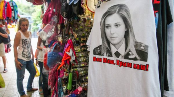 Поклонская лишилась поста в Россотрудничестве. Она называла Z символом трагедии