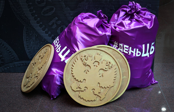 Банк России снизил ключевую ставку на 150 б.п. до 9,5%