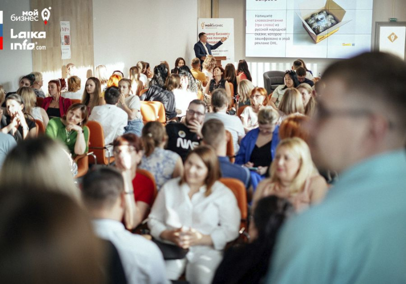 &laquo;Бартер-пати&raquo; в центре &laquo;Мой бизнес&raquo;: новосибирцы 26 мая отметили День российского предпринимательства