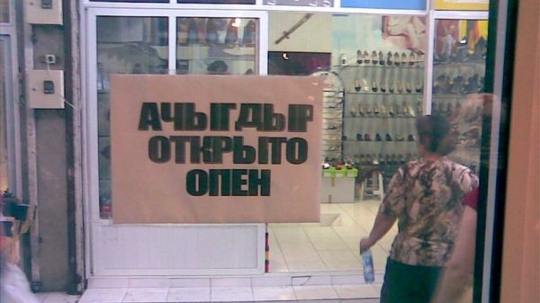 Почему в Азербайджане много русских школ? И плохо ли это?