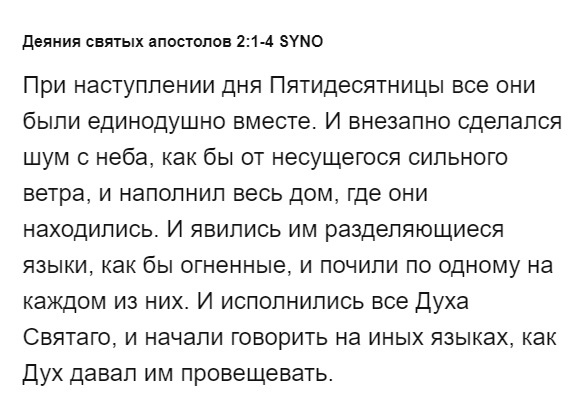 Одни и те же участки мозга контролируют обработку десятков разных языков