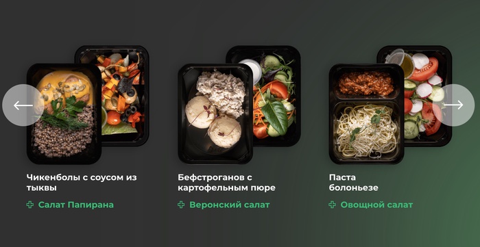 Performance Group вышла на рынок доставки корпоративного питания 