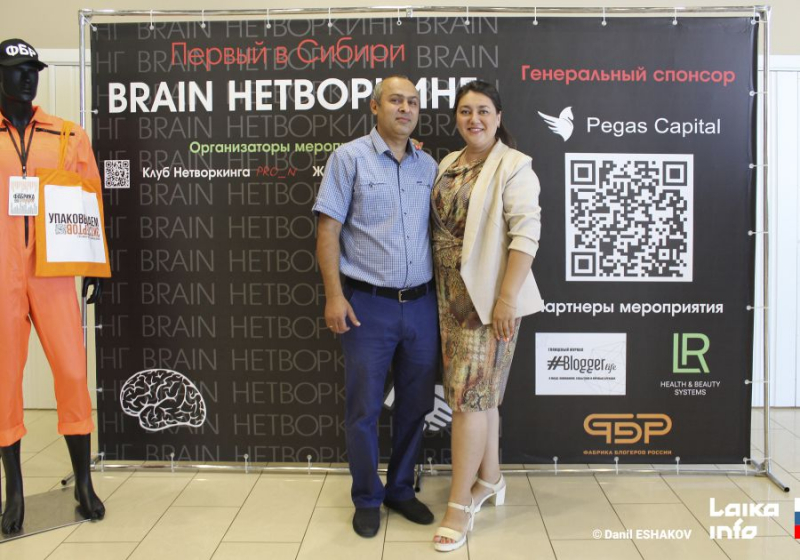ПЕРВЫЙ В СИБИРИ BRAIN НЕТВОРКИНГ