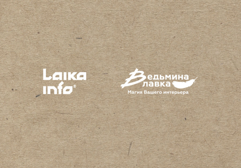 ВЕДЬМИНА ЛАВКА ЗАПУСКАЕТ АВТОРСКИЙ ПРОЕКТ ТЕКСТУР