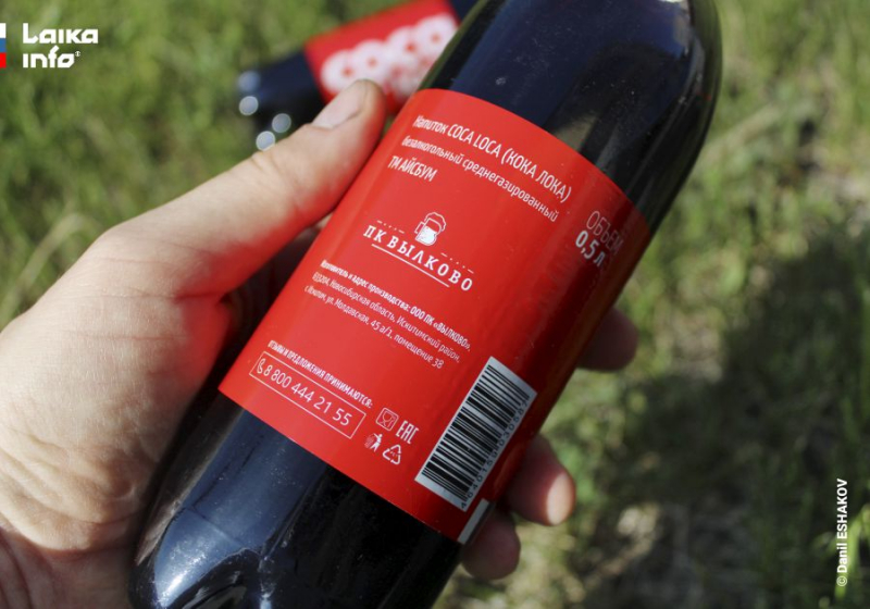 ВЫБОР РЕДАКЦИЙ LAIKAINFO.COM И NDN.INFO &ndash; НАПИТОК COCA LOCA