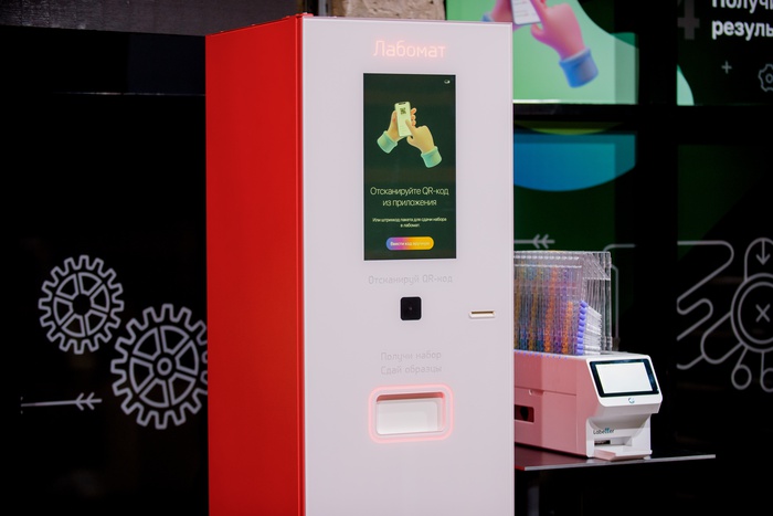 Компания «Хеликс» запустила сеть пунктов бесконтактной сдачи анализов