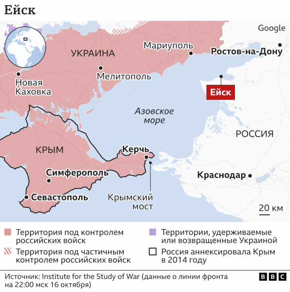 Падение бомбардировщика Су-34 на жилой дом в Ейске: число жертв выросло до 13