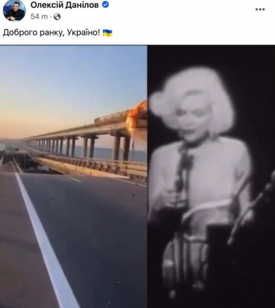 "Пресловутый символ" и "террористический режим". Что в России и Украине говорят о взрыве на Крымском мосту