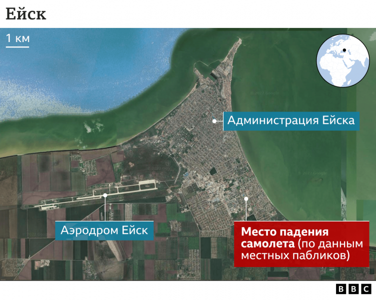 Падение бомбардировщика Су-34 на жилой дом в Ейске: число жертв выросло до 13