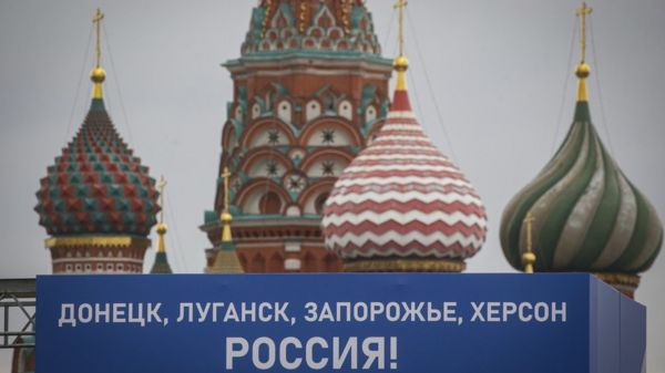 "Как прежде уже не будет". В Кремле подписали договоры о присоединении четырех оккупированных регионов Украины