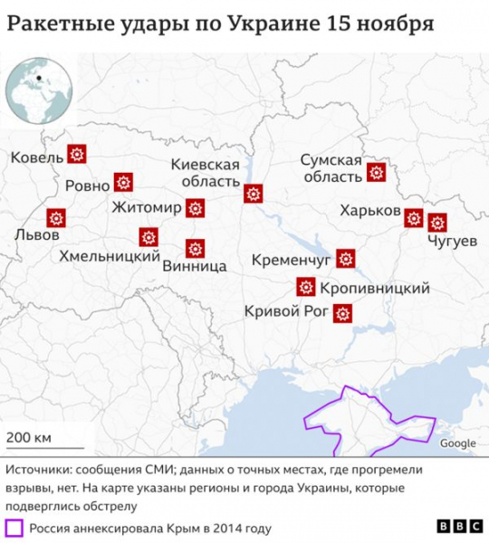 Россия нанесла массированный удар по Киеву и энергетике Украины. Он стал самым масштабным с начала войны
