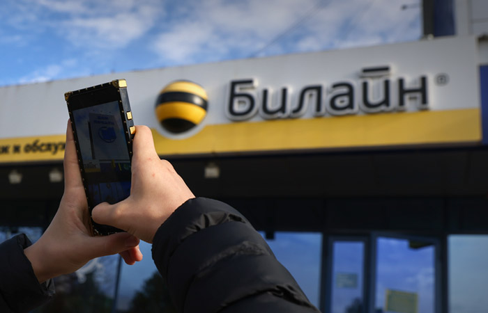 Топ-менеджеры "Вымпелкома" выкупают компанию у VEON