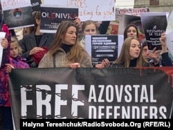 Во Львове прошла акция в поддержку находящихся в российском плену военных