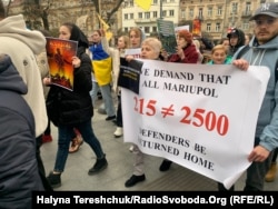 Во Львове прошла акция в поддержку находящихся в российском плену военных