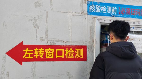 Китай не отказывается от политики "нулевого ковида", но ослабляет некоторые ограничения