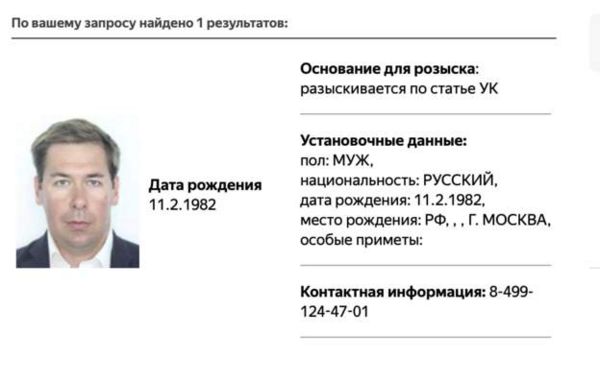 Адвоката и бывшего игрока "Что? Где? Когда?" Илью Новикова объявили в розыск