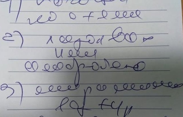 Почему врачи так неразборчиво пишут в рецептах