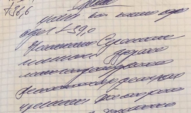 Почему врачи так неразборчиво пишут в рецептах
