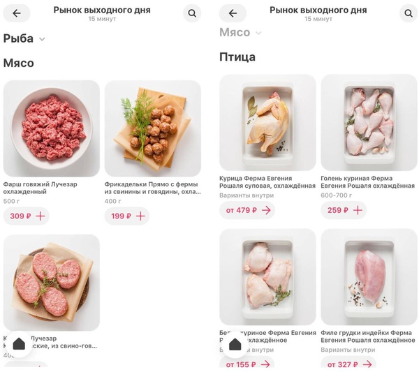 &laquo;Самокат&raquo; запустил продажу фермерских продуктов 