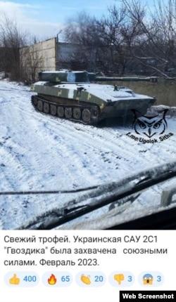 Радио Свобода: фото в телеграм-канале, связанном с "ЧВК Вагнера", могло выдать ремонтную базу российских военных в Луганске