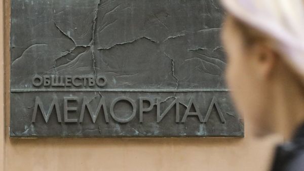 К сотрудникам "Мемориала" пришли с обысками. Что известно на данный момент