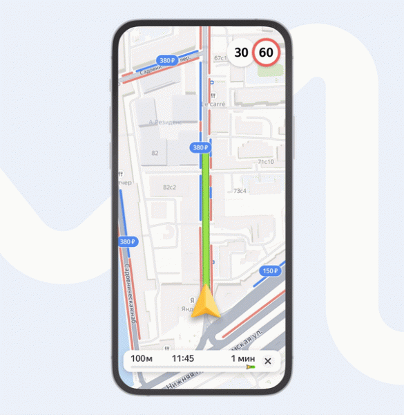 &laquo;Яндекс&raquo; встроил в &laquo;Карты&raquo; оплату парковки в Москве 