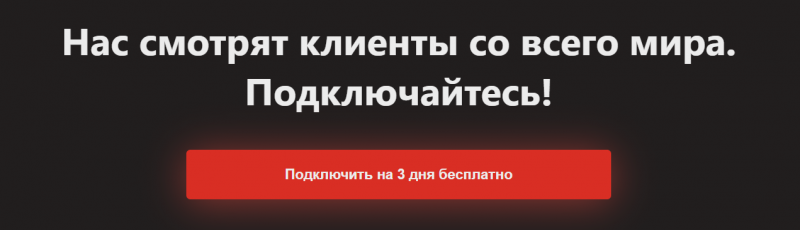 Antifriz TV: Отзывы, Каналы, Цены - доступное онлайн-телевидение