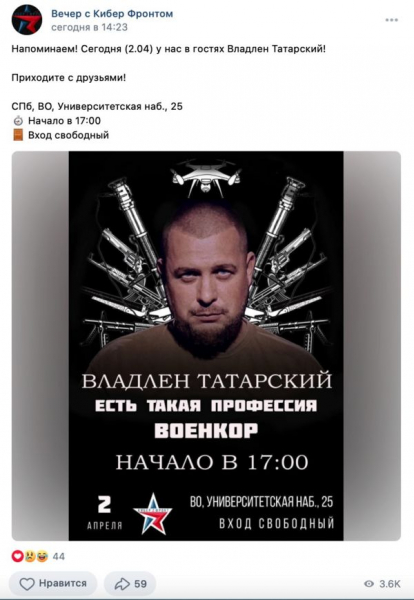 Военный блогер Владлен Татарский погиб в результате взрыва в Петербурге. Что известно